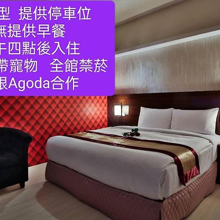 גאושיונג Milord Boutique Hotel מראה חיצוני תמונה