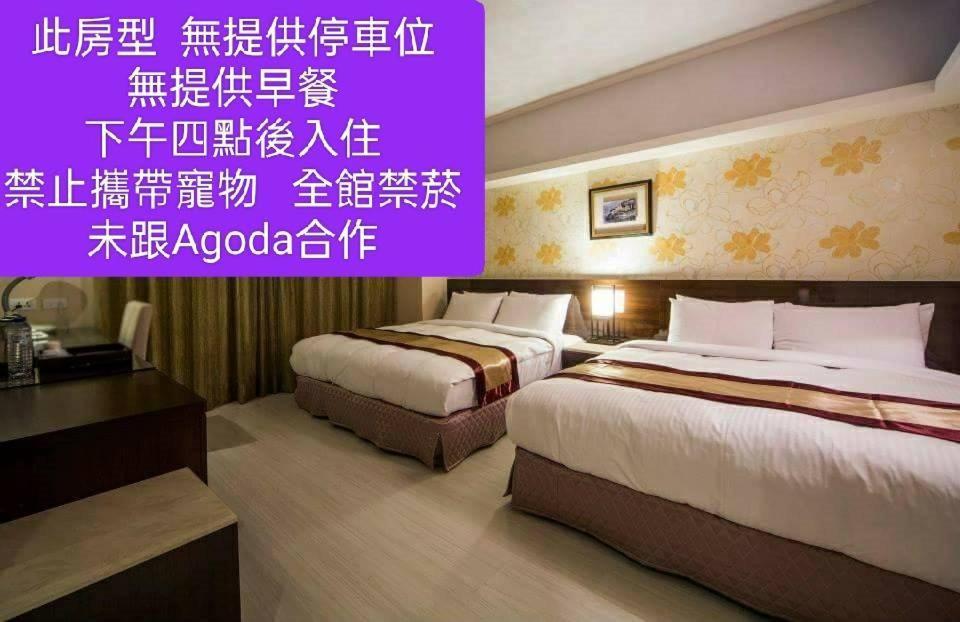 גאושיונג Milord Boutique Hotel מראה חיצוני תמונה
