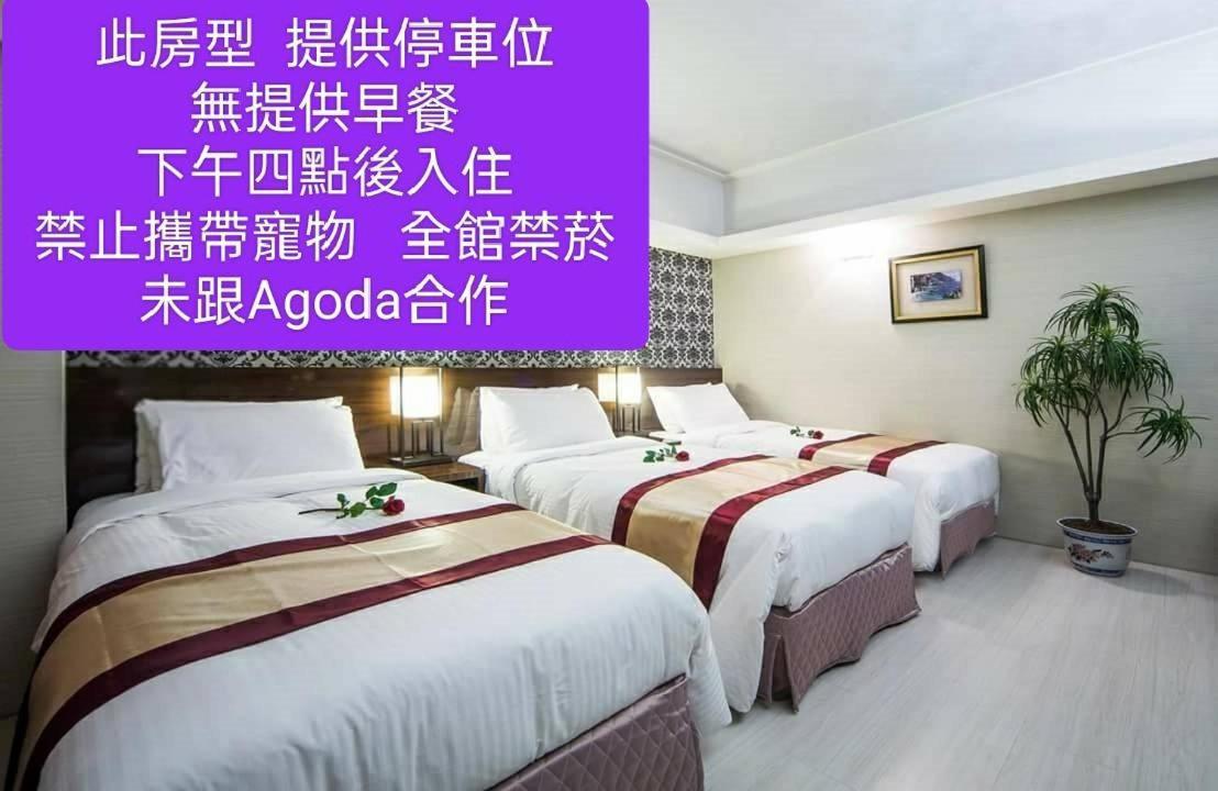 גאושיונג Milord Boutique Hotel מראה חיצוני תמונה