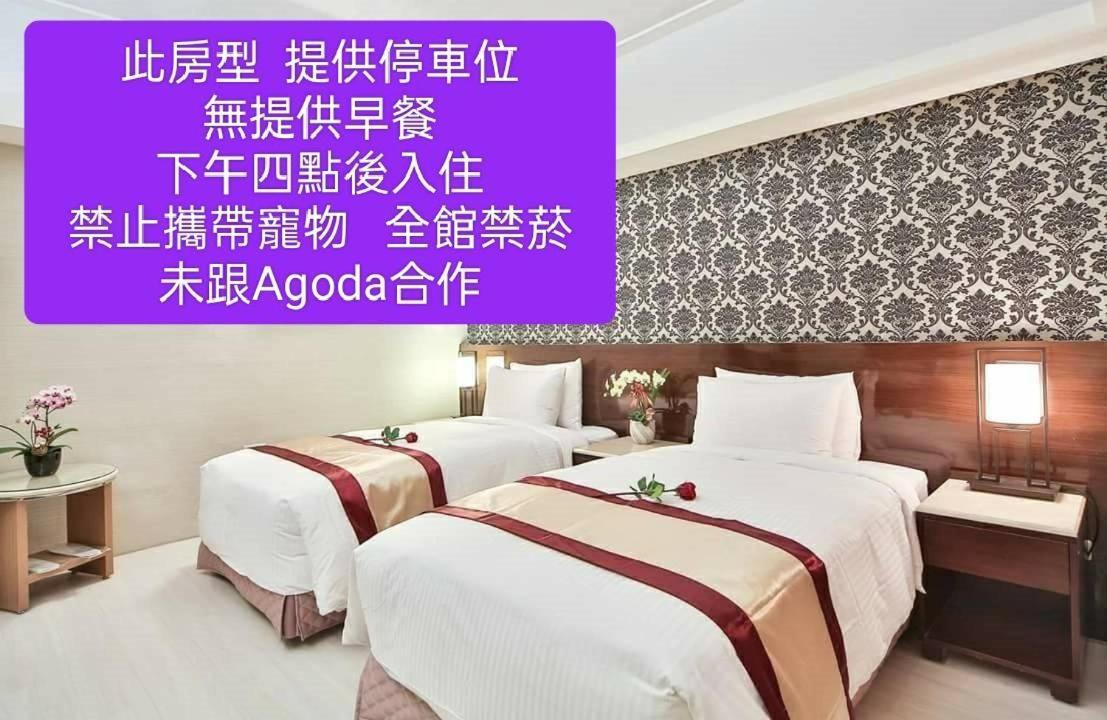 גאושיונג Milord Boutique Hotel מראה חיצוני תמונה
