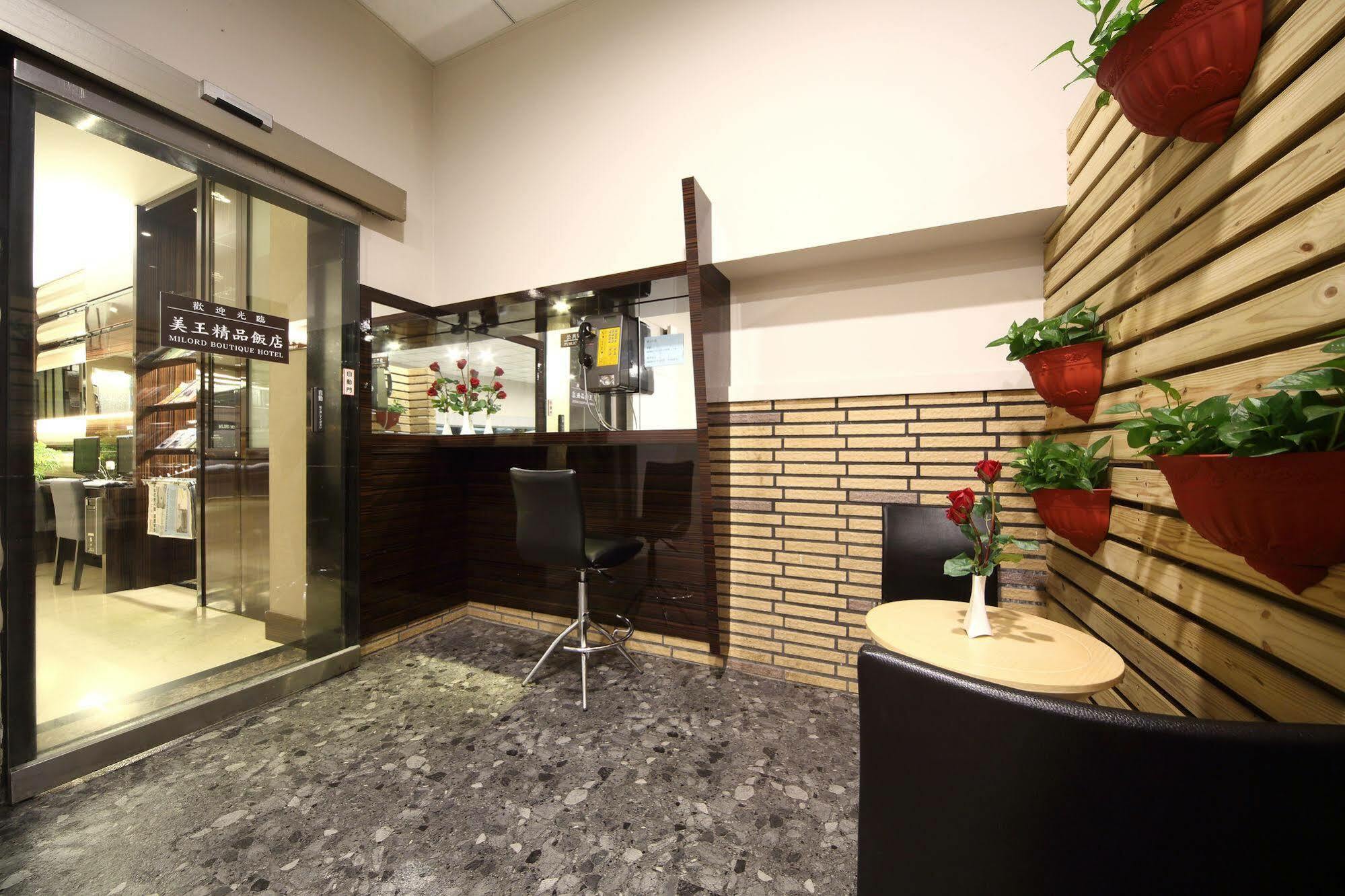 גאושיונג Milord Boutique Hotel מראה חיצוני תמונה